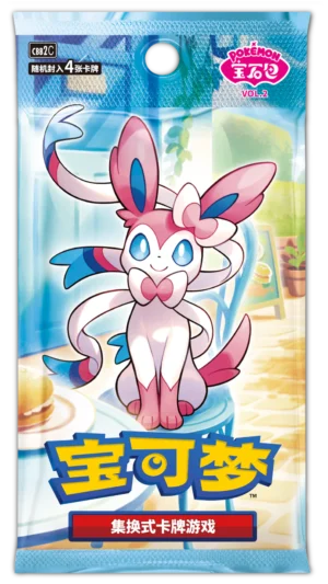 Pokemon - Gem Pack Volume 2 Booster Box (Simplified Chinese) CBB2C