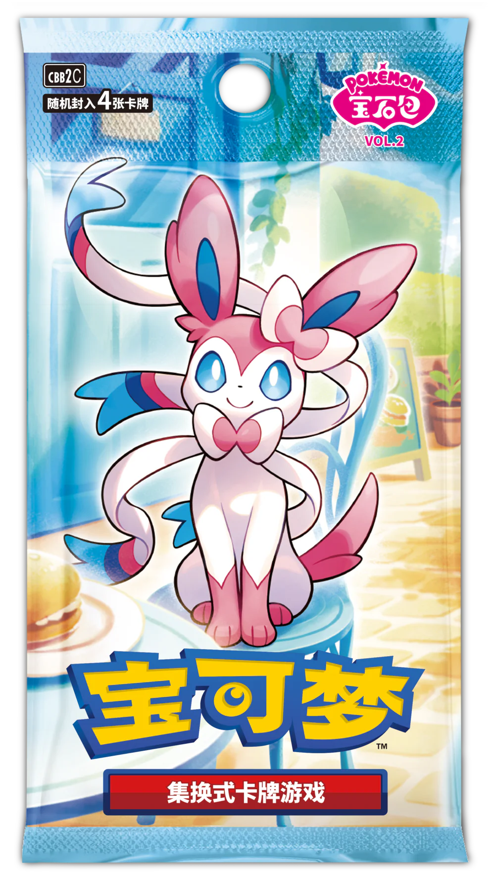 Pokemon – Gem Pack Volume 2 Booster Box (Simplified Chinese) CBB2C