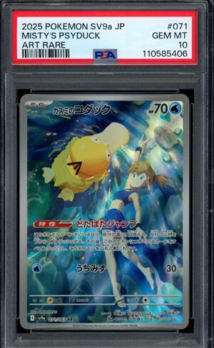 PSA 10 HF Mask Ogerpon ex 126/101 – SV6 Mask of Change