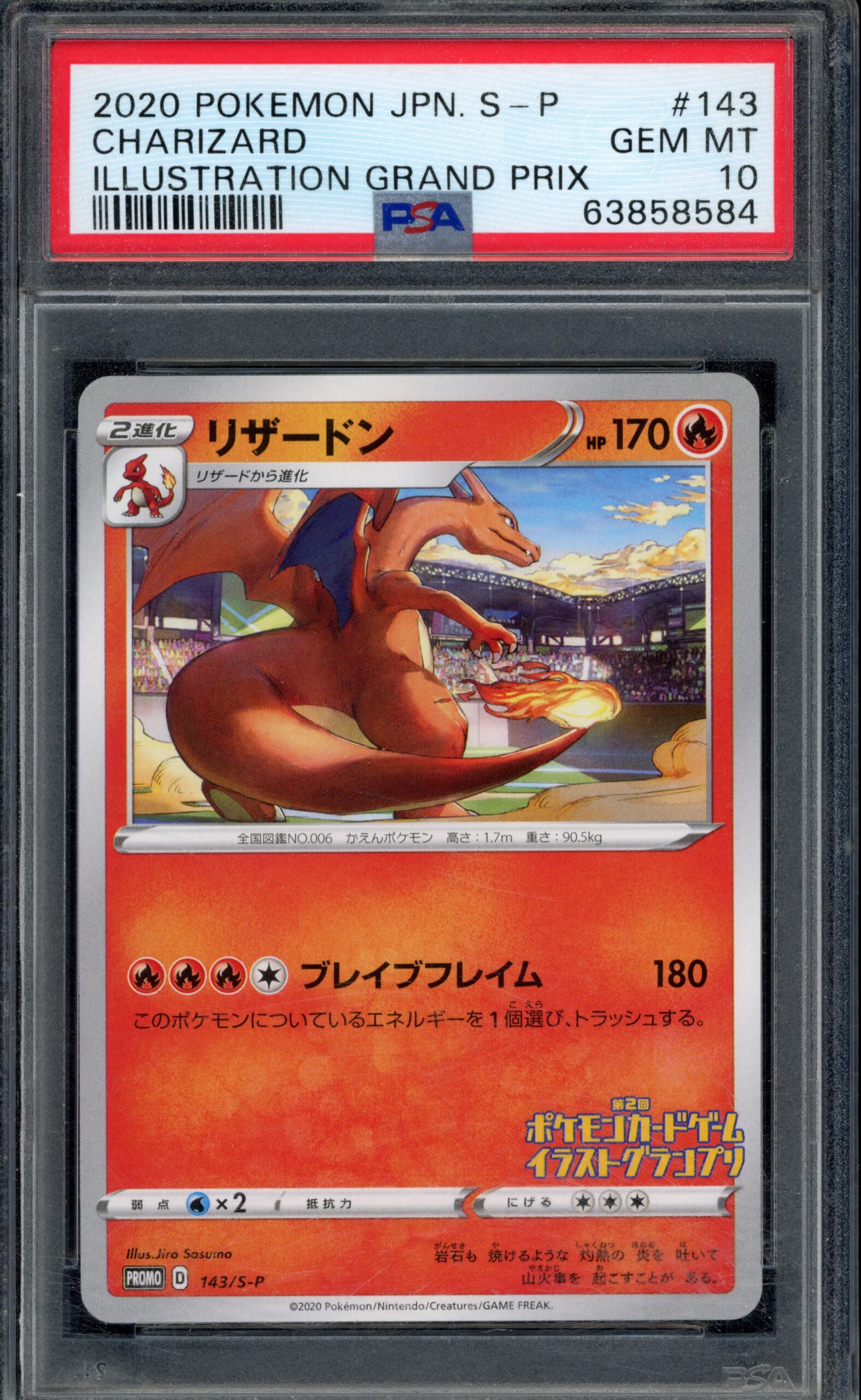 PSA 10 Charizard 143/S-P– Illustration Grand Prix Promo