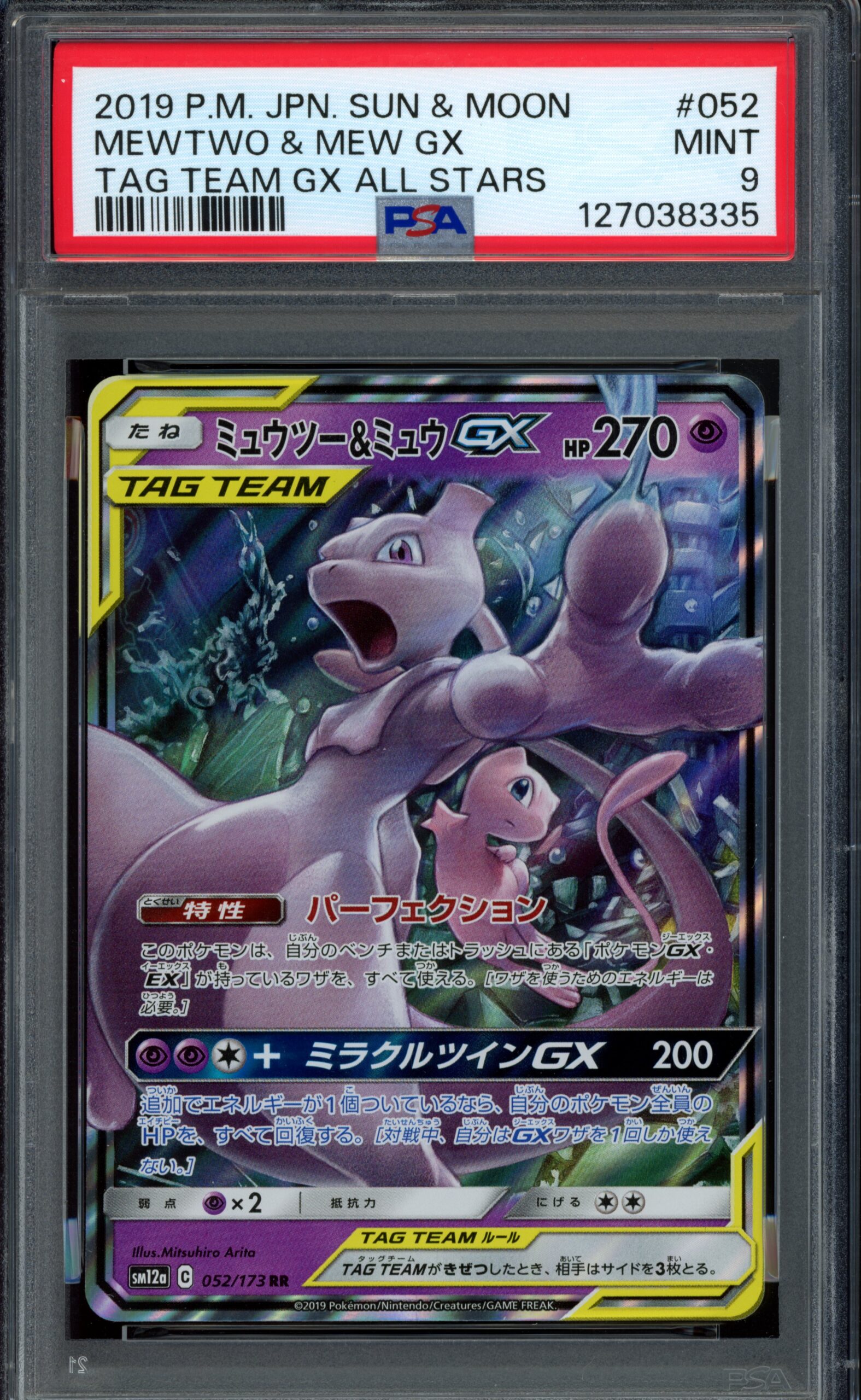PSA 9 Mewtwo 052/173 – Sm12a Tag Team GX All Stars