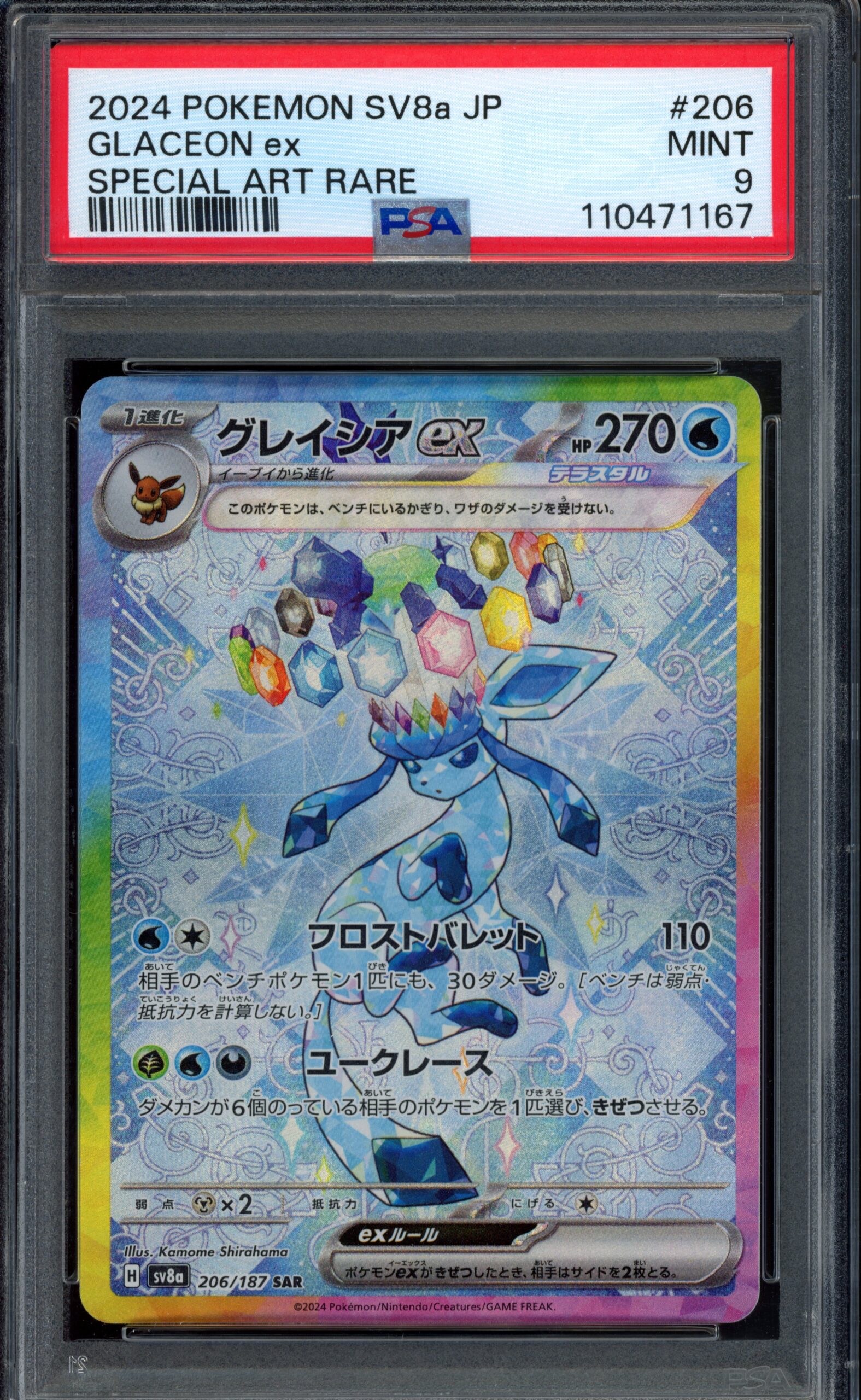 PSA 9 Glaceon Ex 206/187 – SV8a Terastal Festival
