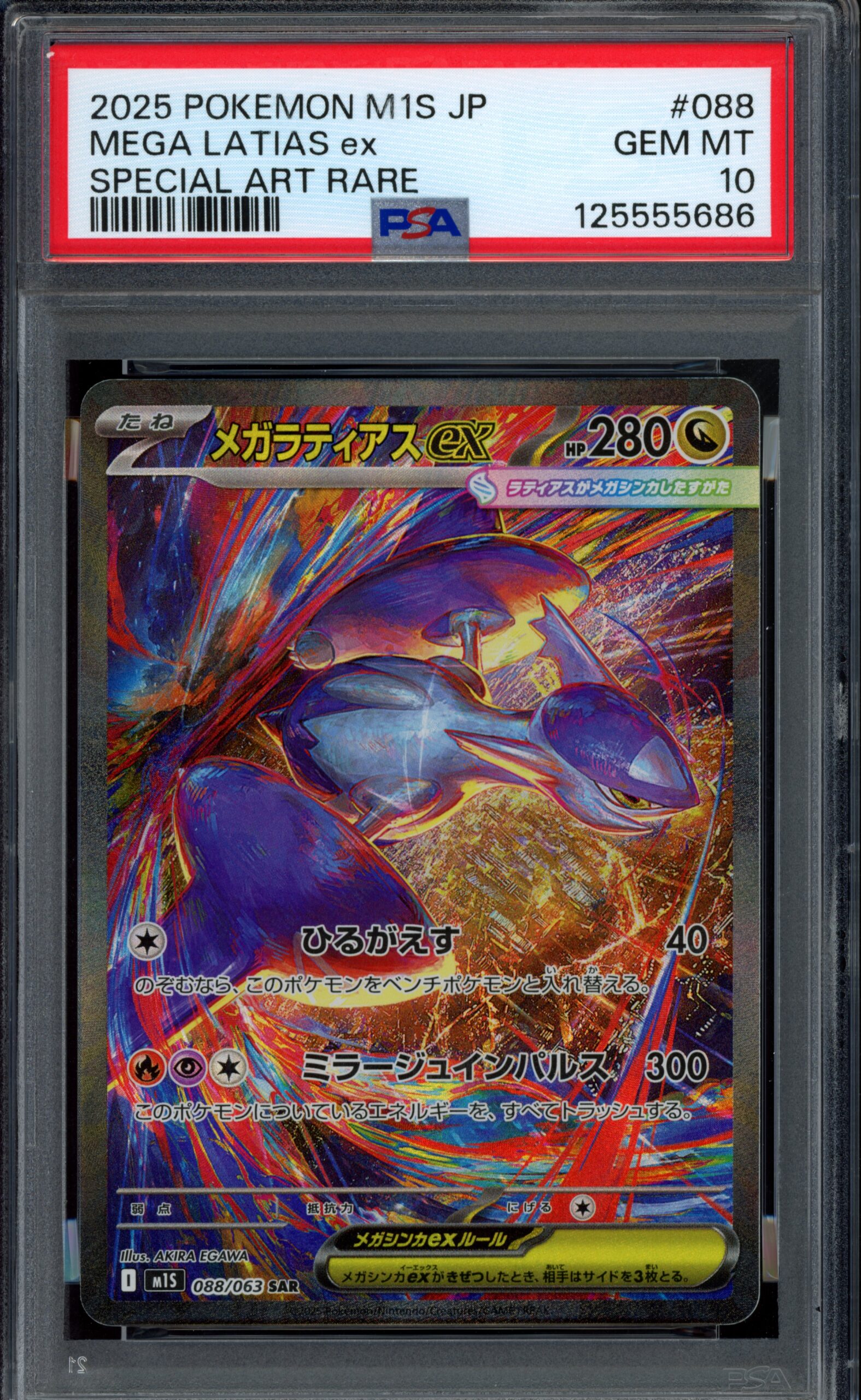 PSA 10 Latias Ex 088/063 – M1S Mega Symphonia