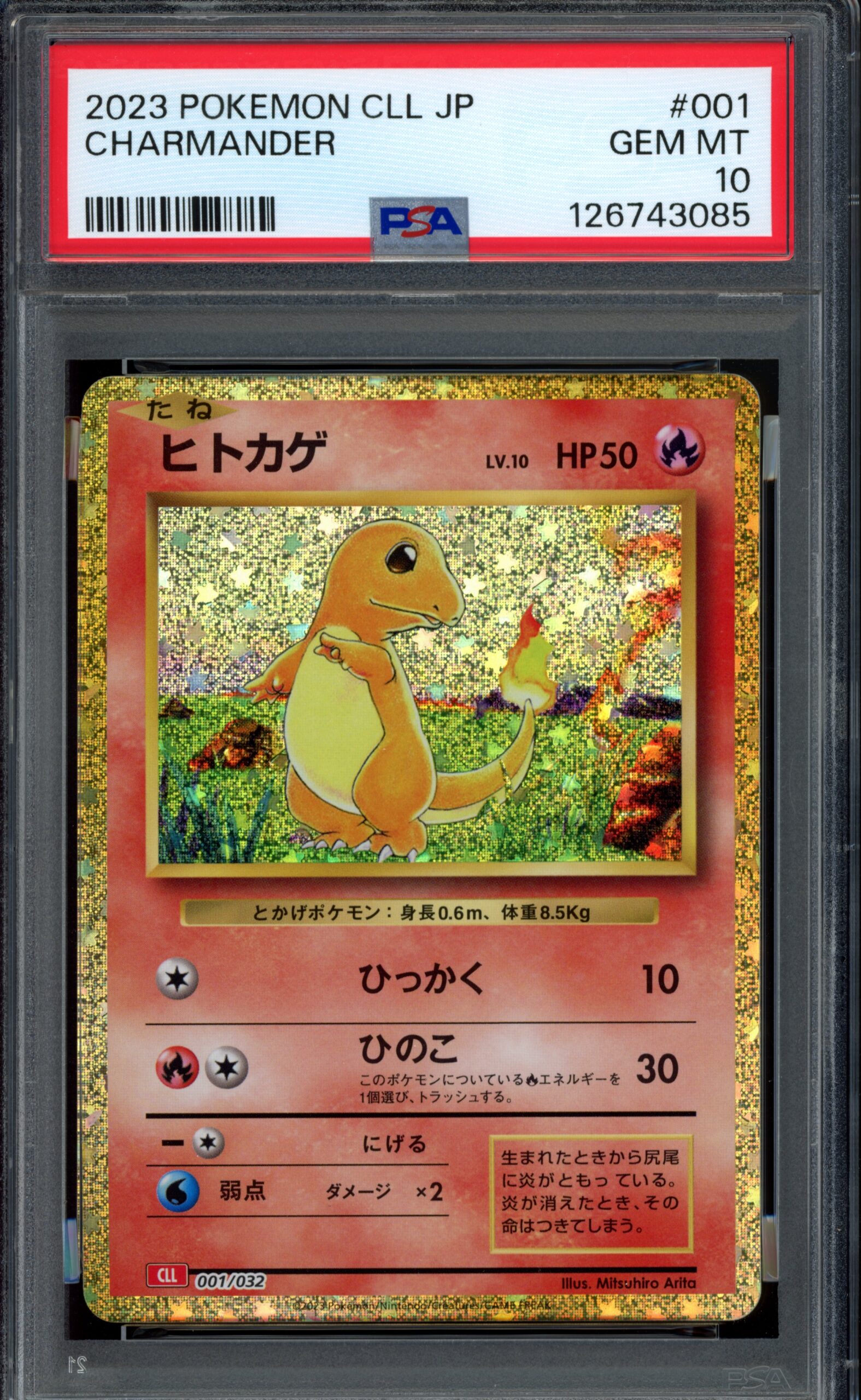 PSA 10 Charmander 001/032 – CLL Classic