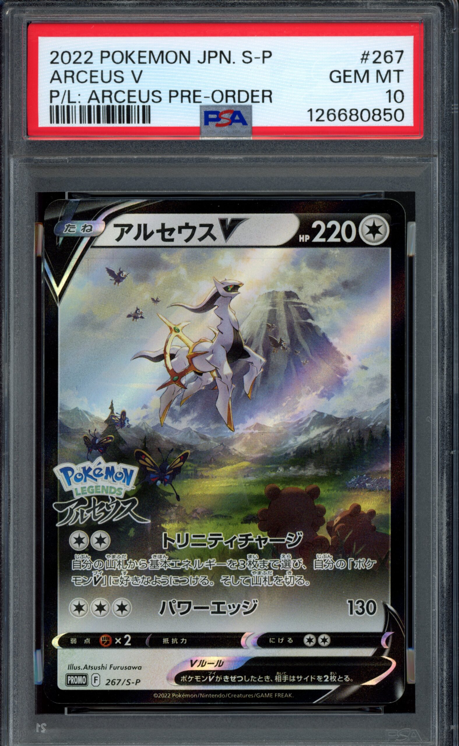 PSA 10 Arceus 267/S-P – Arceus Pre-Order Promo
