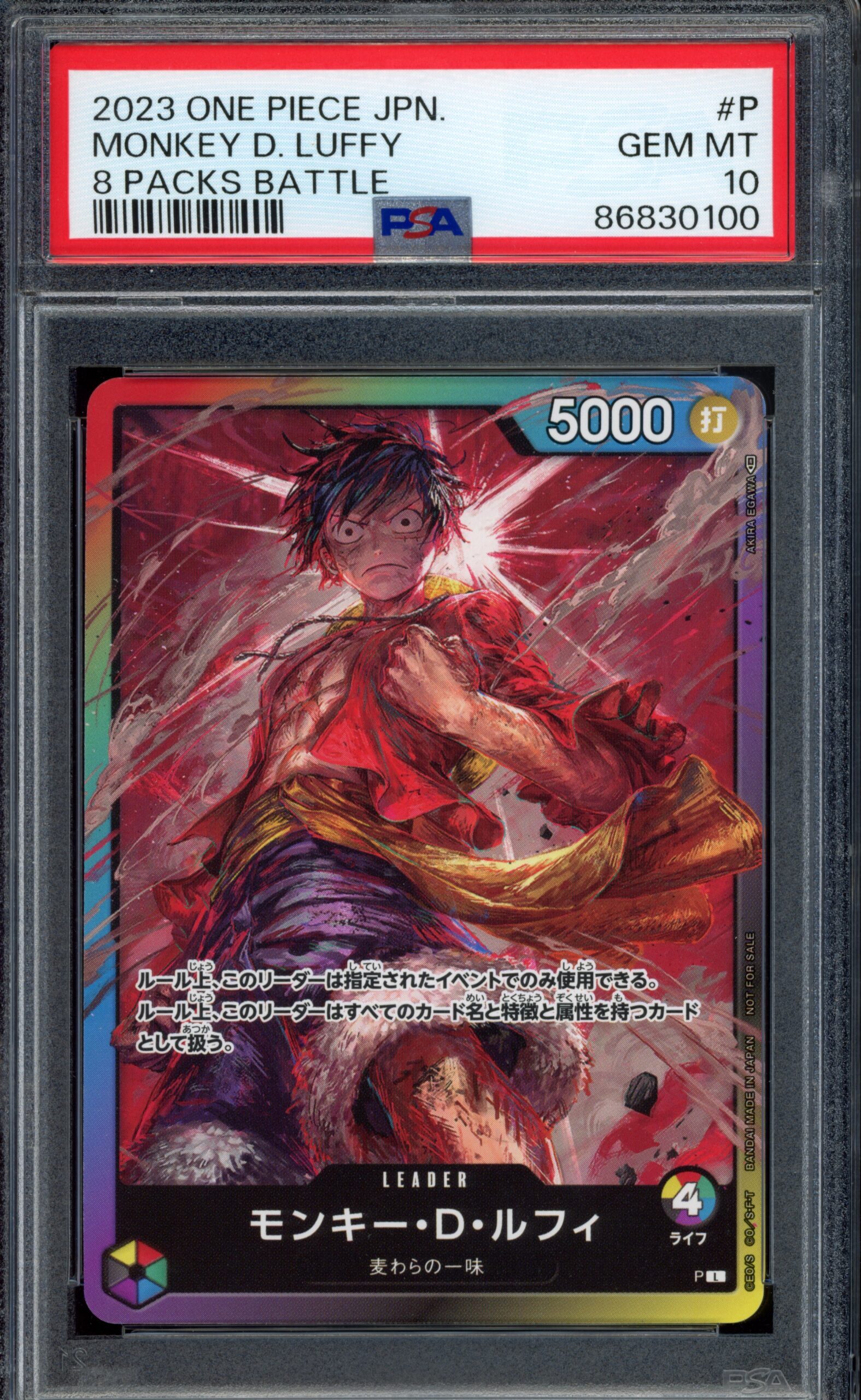 PSA 10 Monkey D.Luffy – 8 Packs Battle Leader