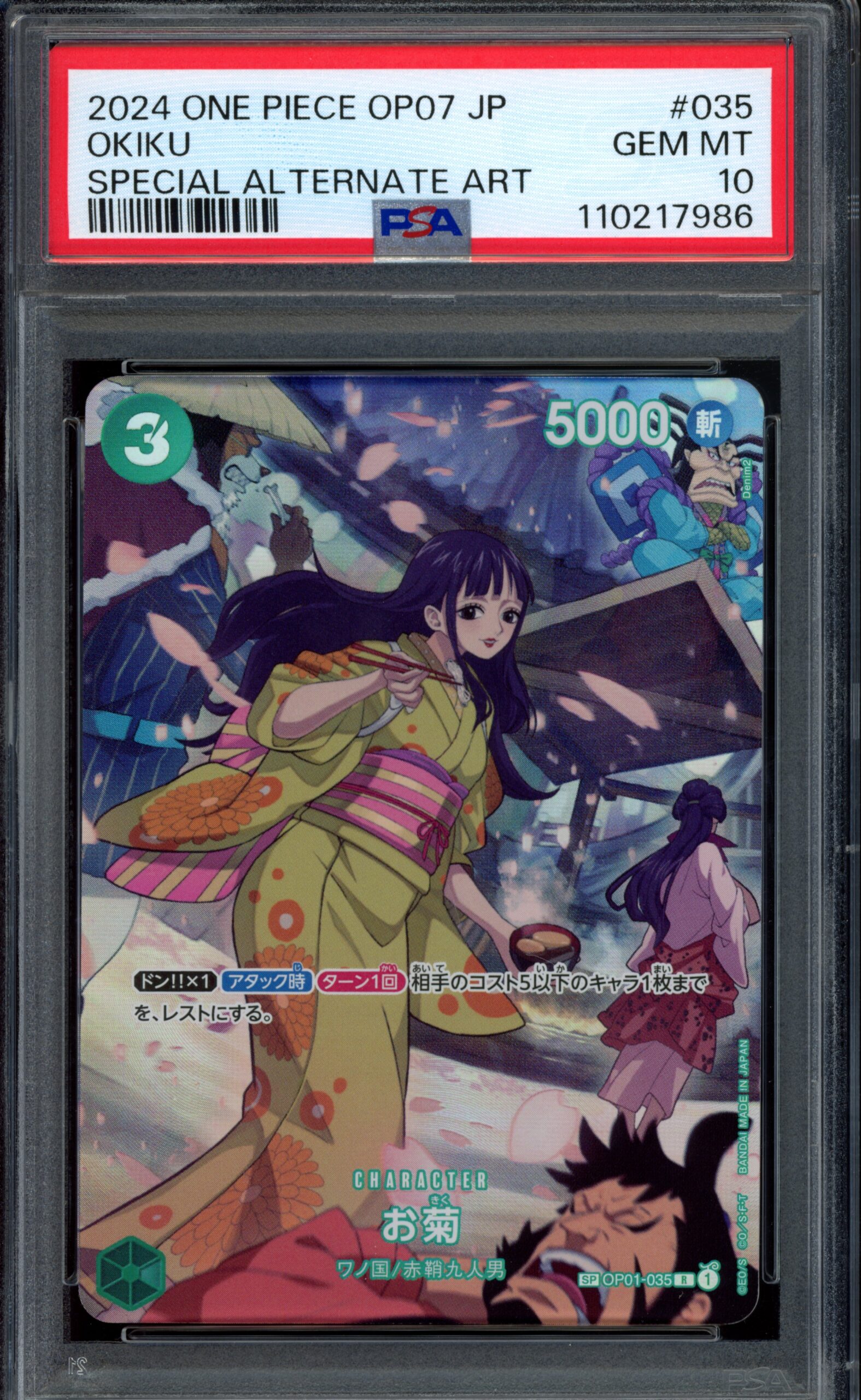 PSA 10 Okiku OP01-035  – OP-01 Special Alternate Art