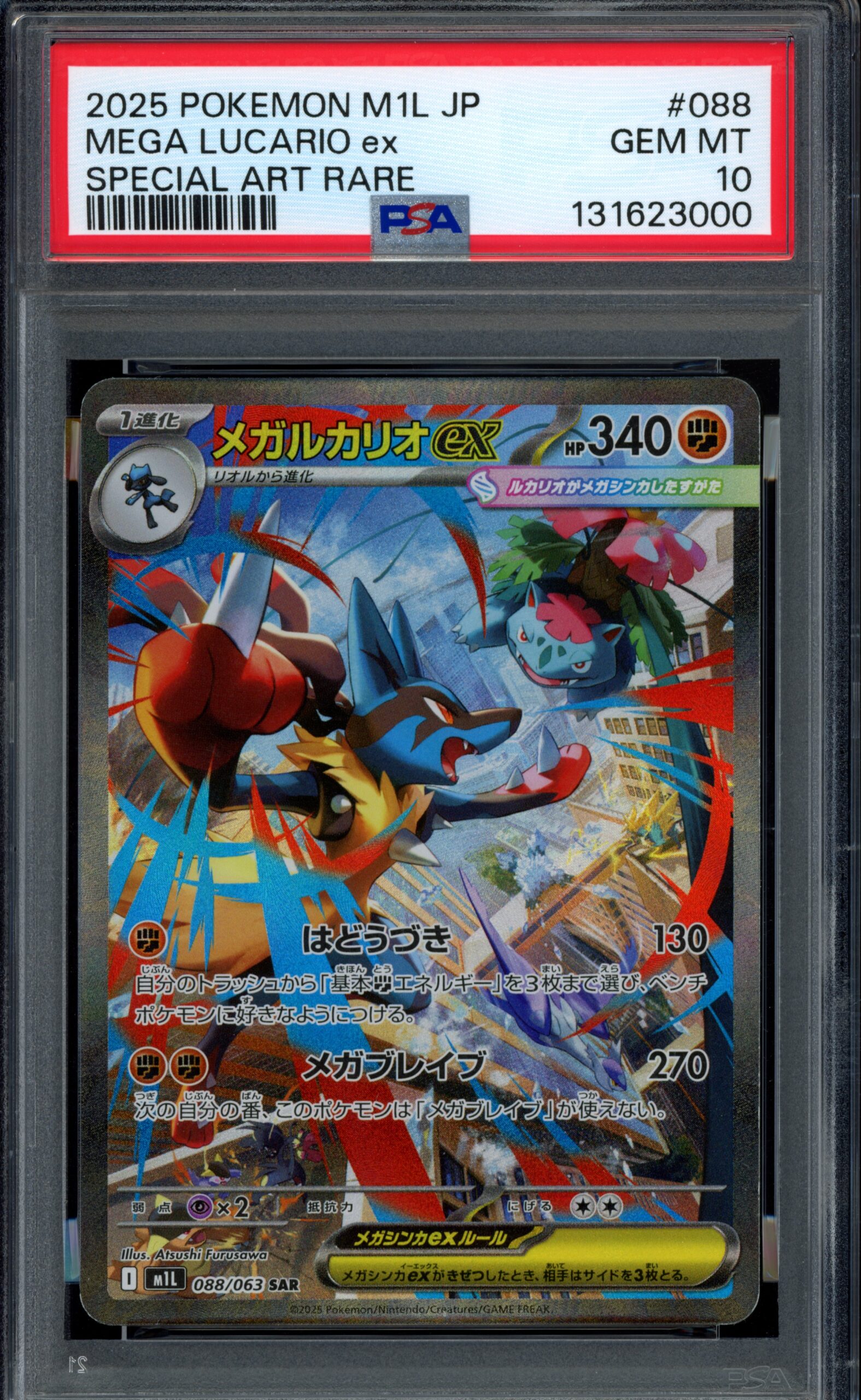 PSA 10 Lucario EX 088/063 – M1L Mega Brave