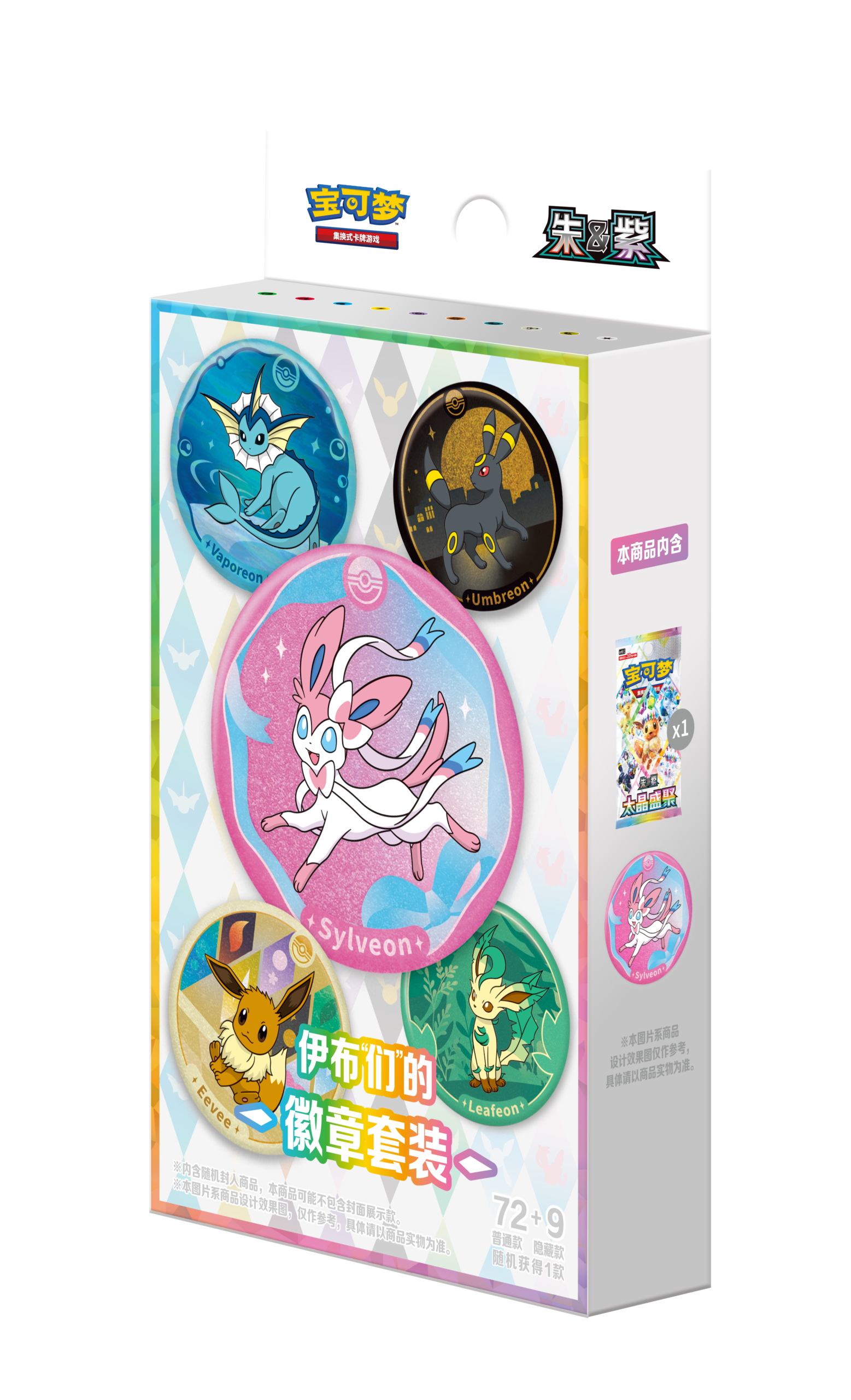 Pokemon - Terastal Gathering Badge Set (Simplified Chinese) CSV9.5C