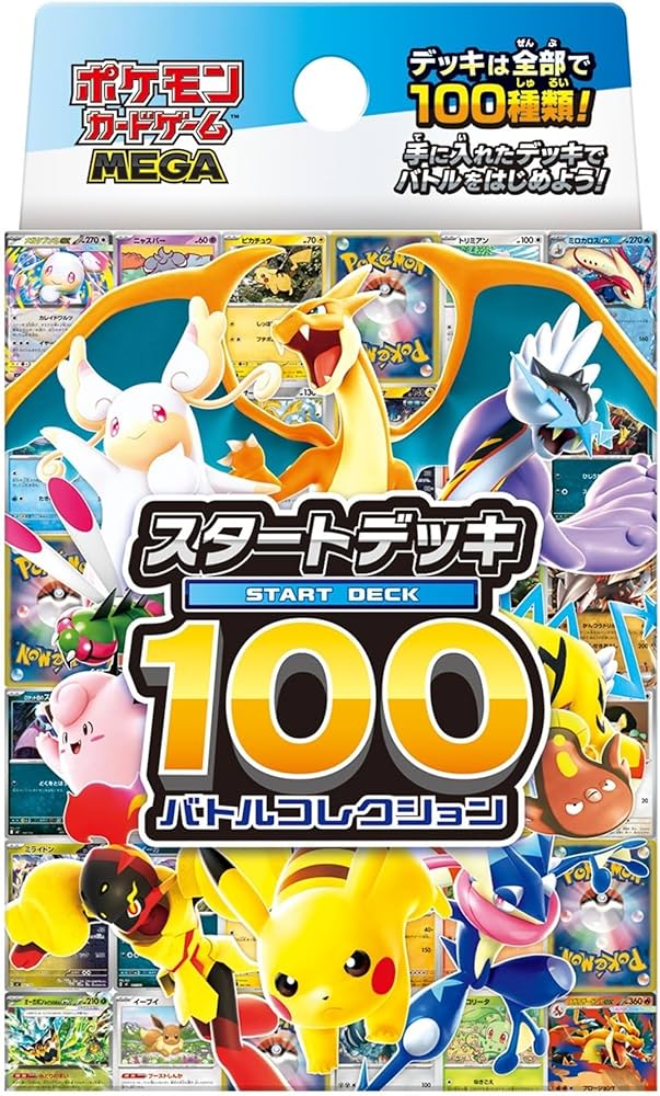 Pokémon - MEGA Start Deck 100 [Japanese]