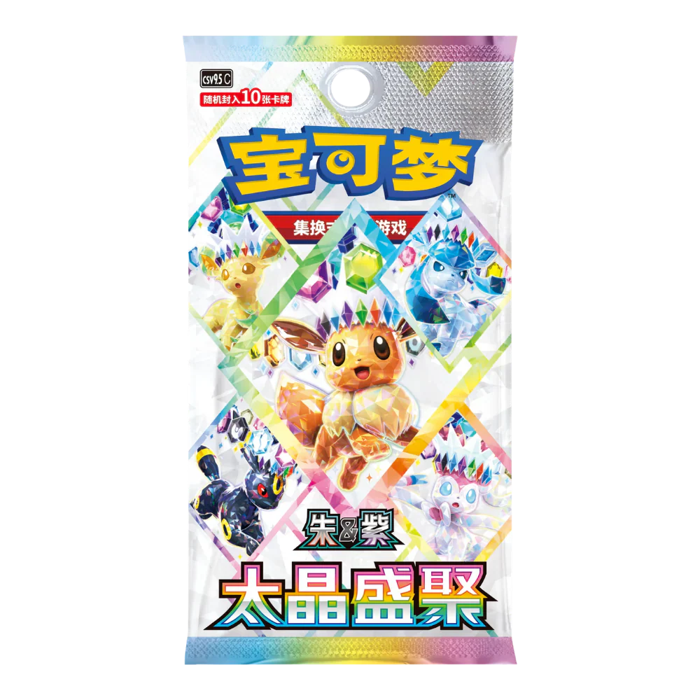 Pokemon - Terastal Gathering Booster Box (Simplified Chinese) CSV9.5C
