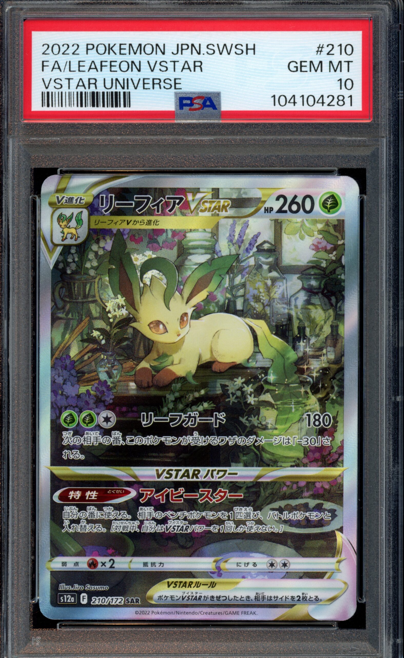 PSA 10 Leafeon VSTAR 210/172 – s12a VSTAR Universe
