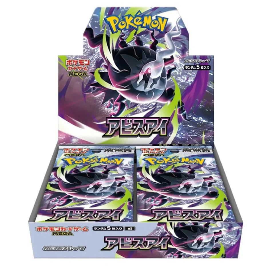 Pokémon - Mega Abyss Eye M5 Booster Box [JPN]