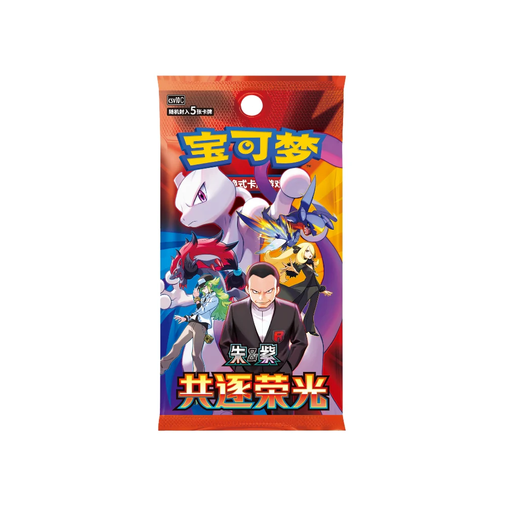 Pokemon - Chasing Glory Together Slim Booster Box (Simplified Chinese) CSV10C