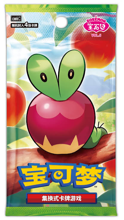 Pokemon - Gem Pack Vol.6 (Simplified Chinese) CBB6C