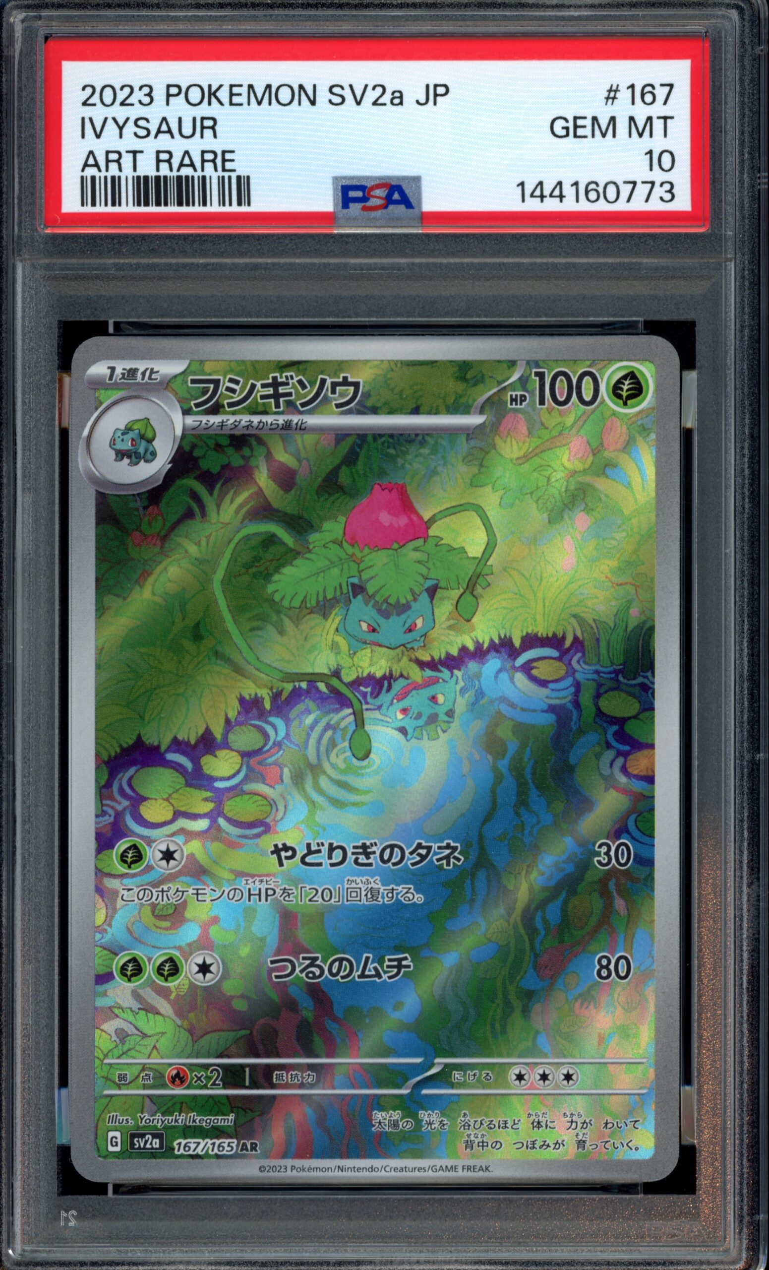 PSA 10 Ivysaur 167/165 – sv2a 151
