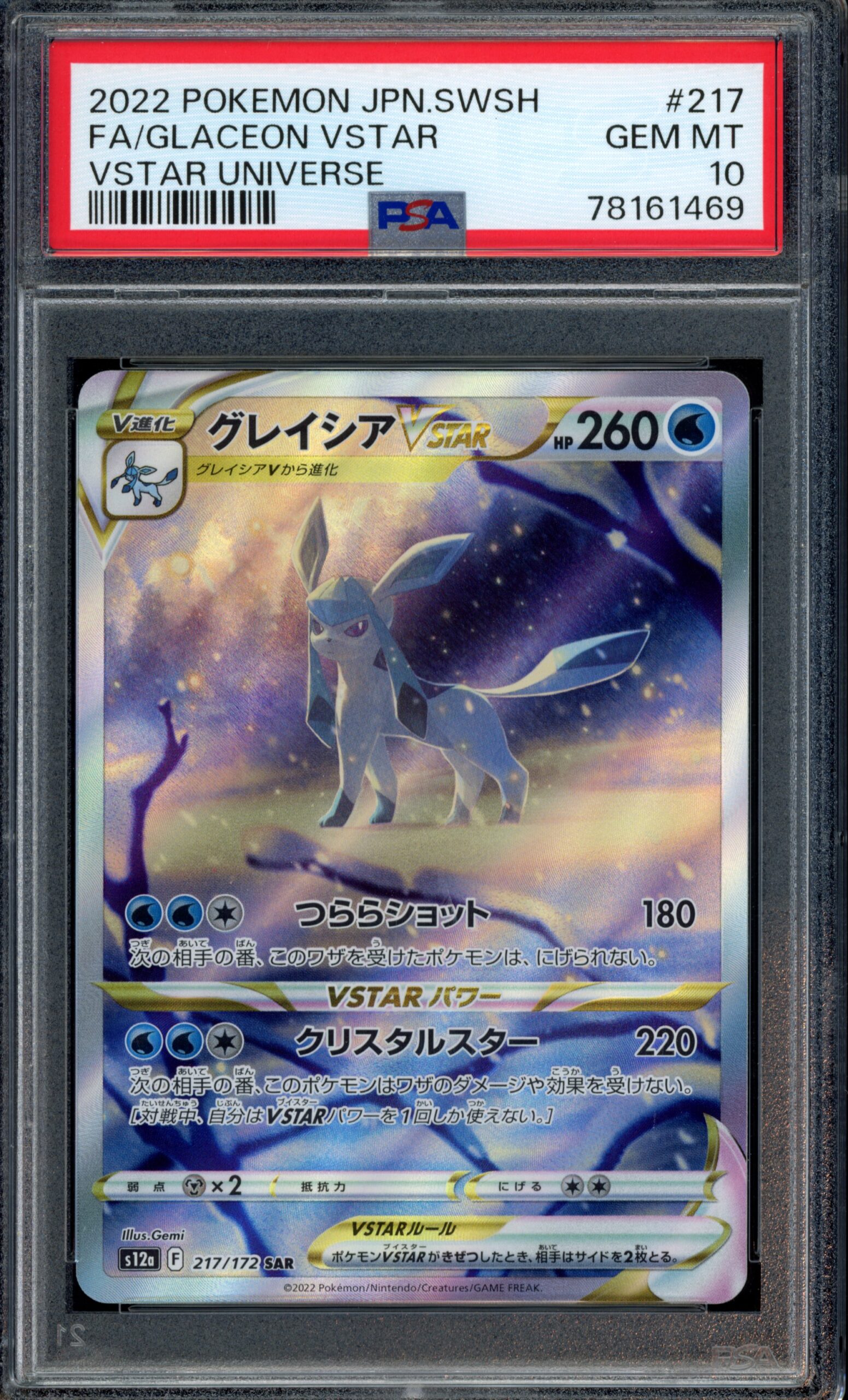 PSA 10 Glaceon VSTAR 217/172 – s12a VSTAR Universe