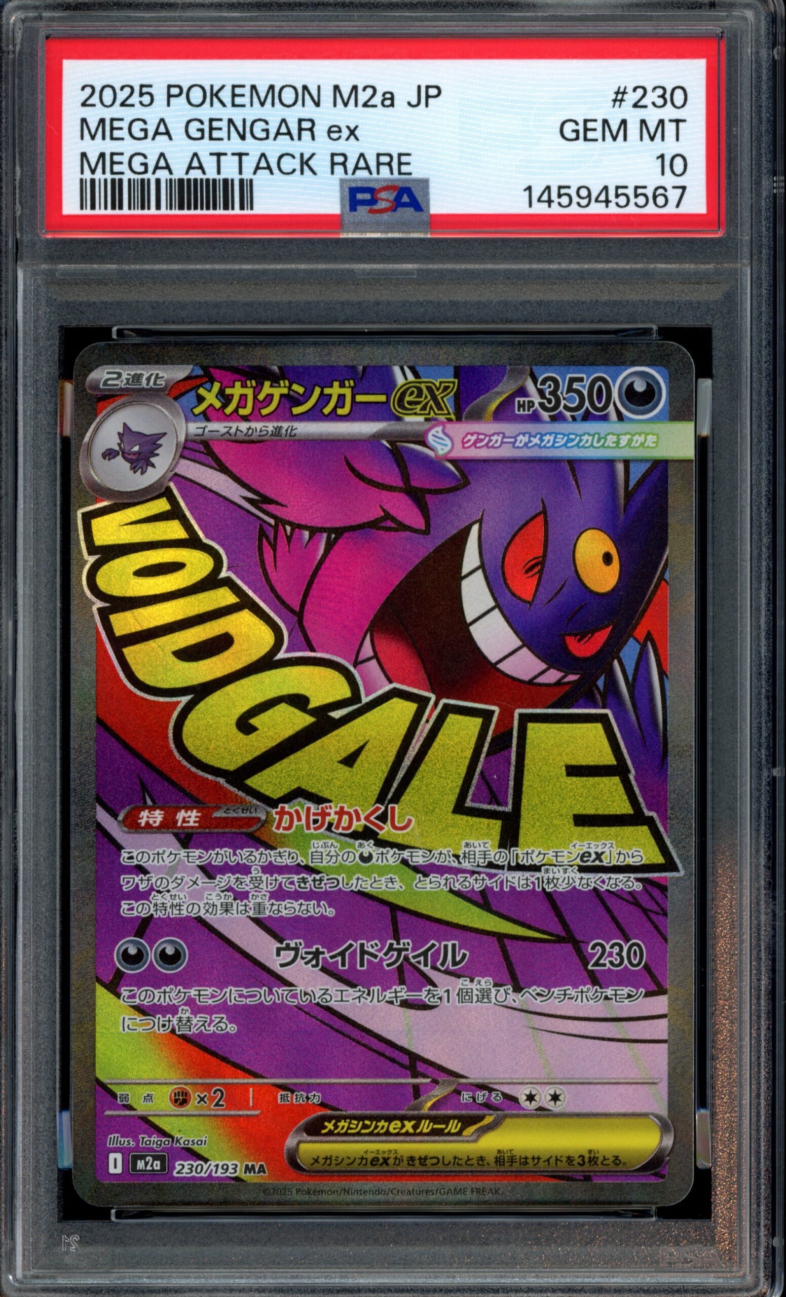 PSA 10 Mega Gengar Ex 230/193 – M2a Mega Dream