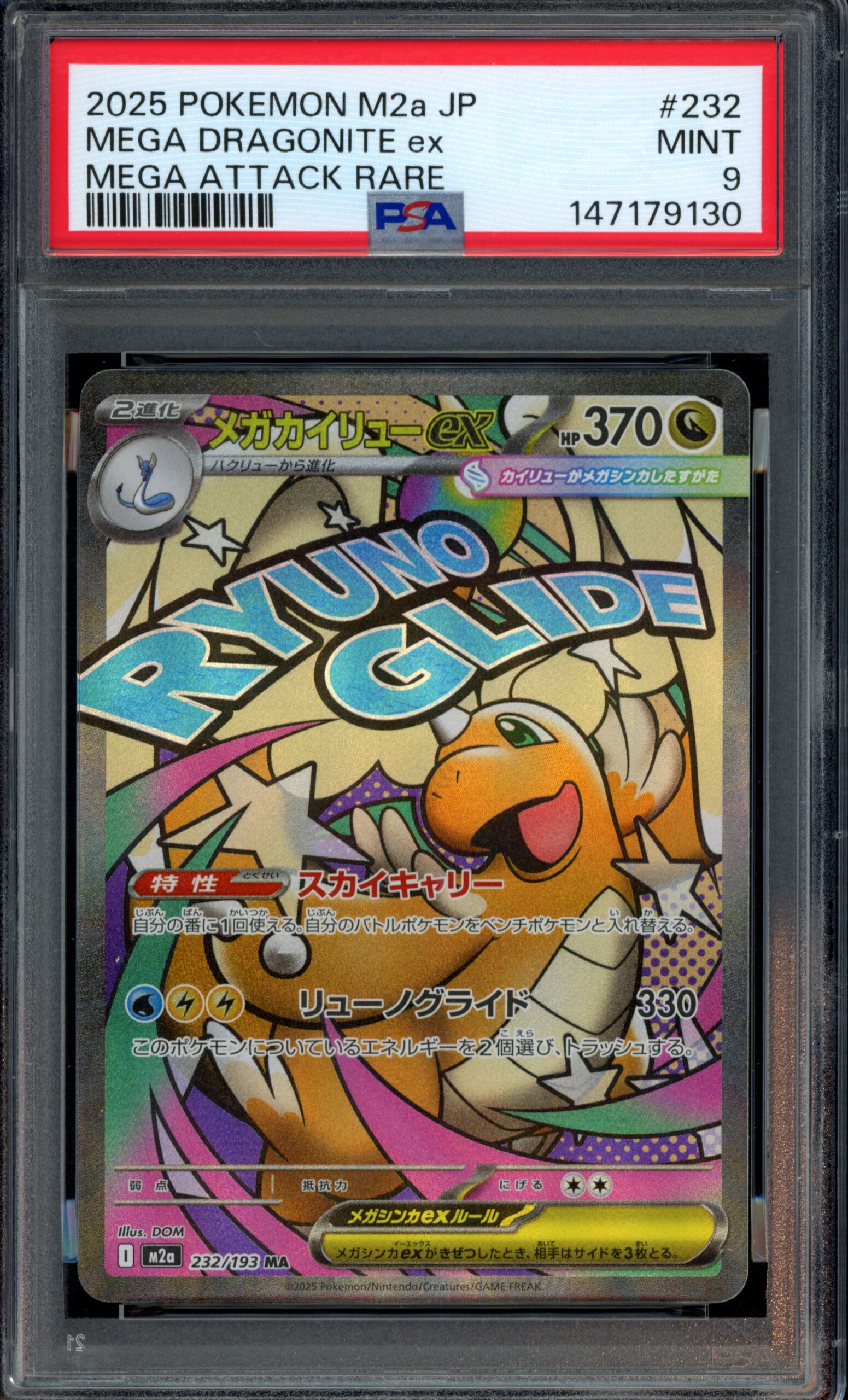 PSA 9 Mega Dragonite Ex 232/193 – M2a Mega Dream