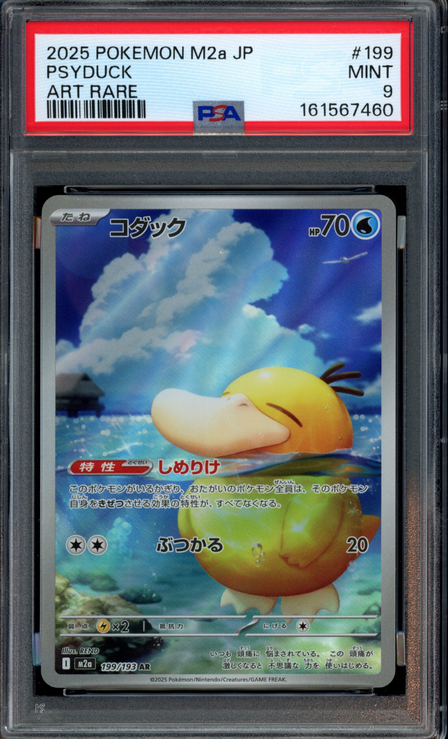 PSA 9 Psyduck 199/193 – M2a Mega Dream