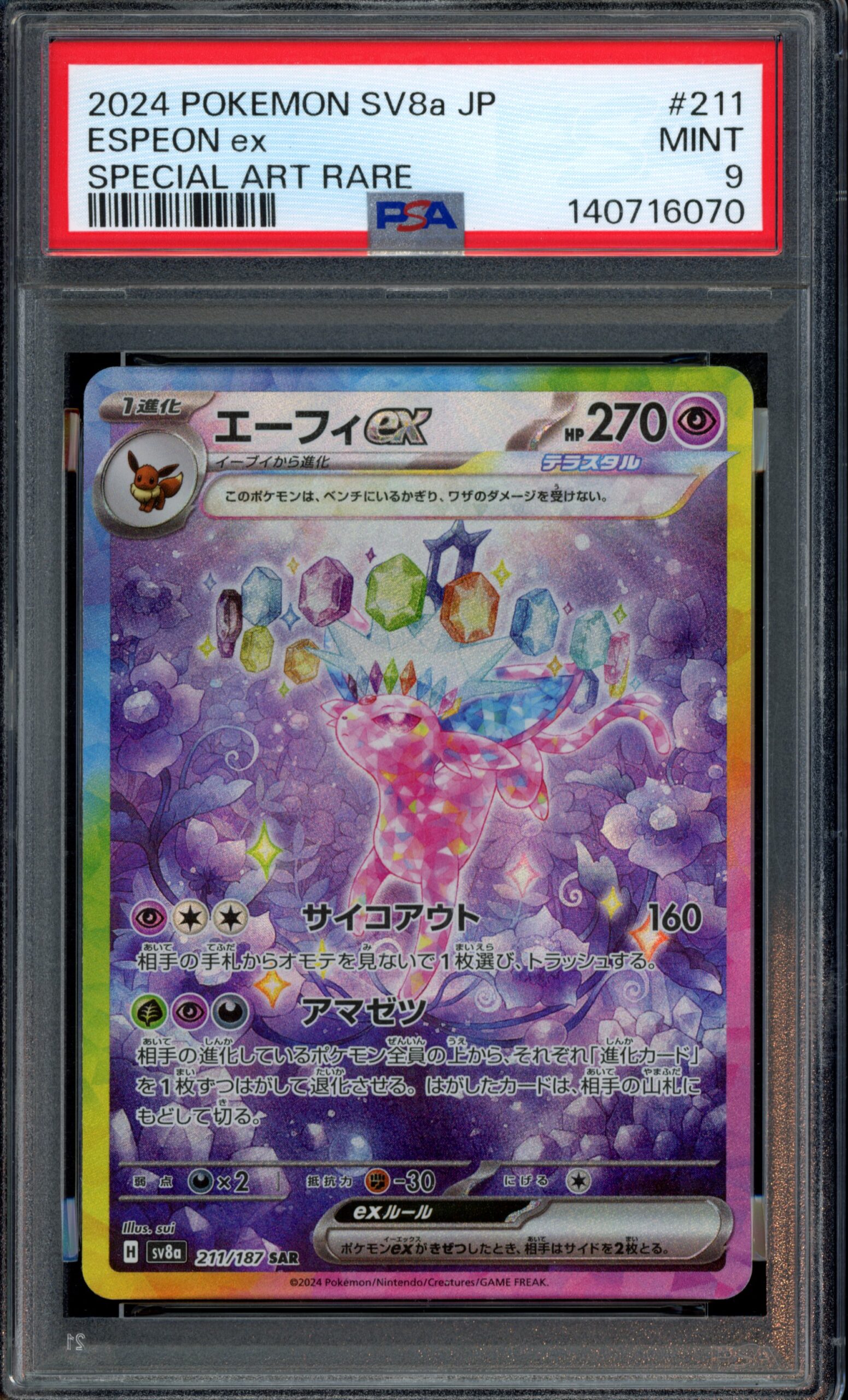 PSA 9 Espeon Ex 211/187 – SV8a Terastal Festival