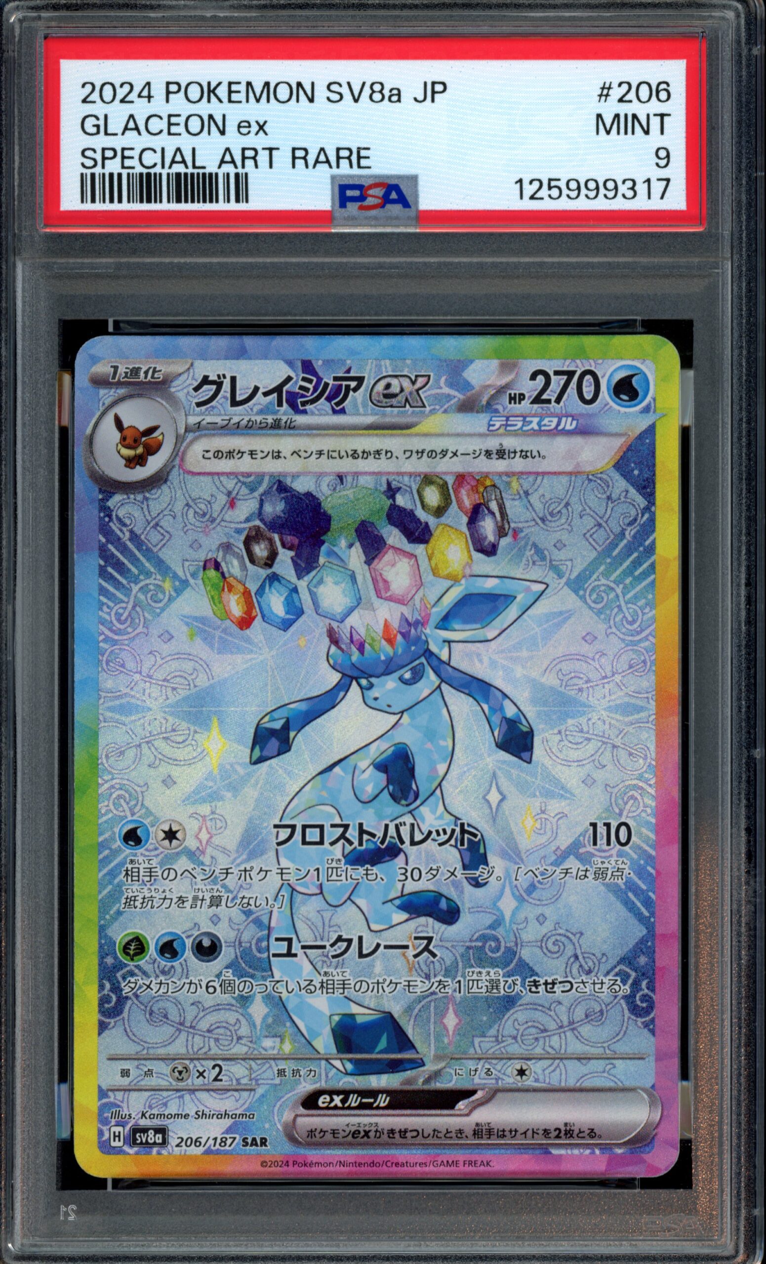 PSA 9 Glaceon Ex 206/187 – SV8a Terastal Festival
