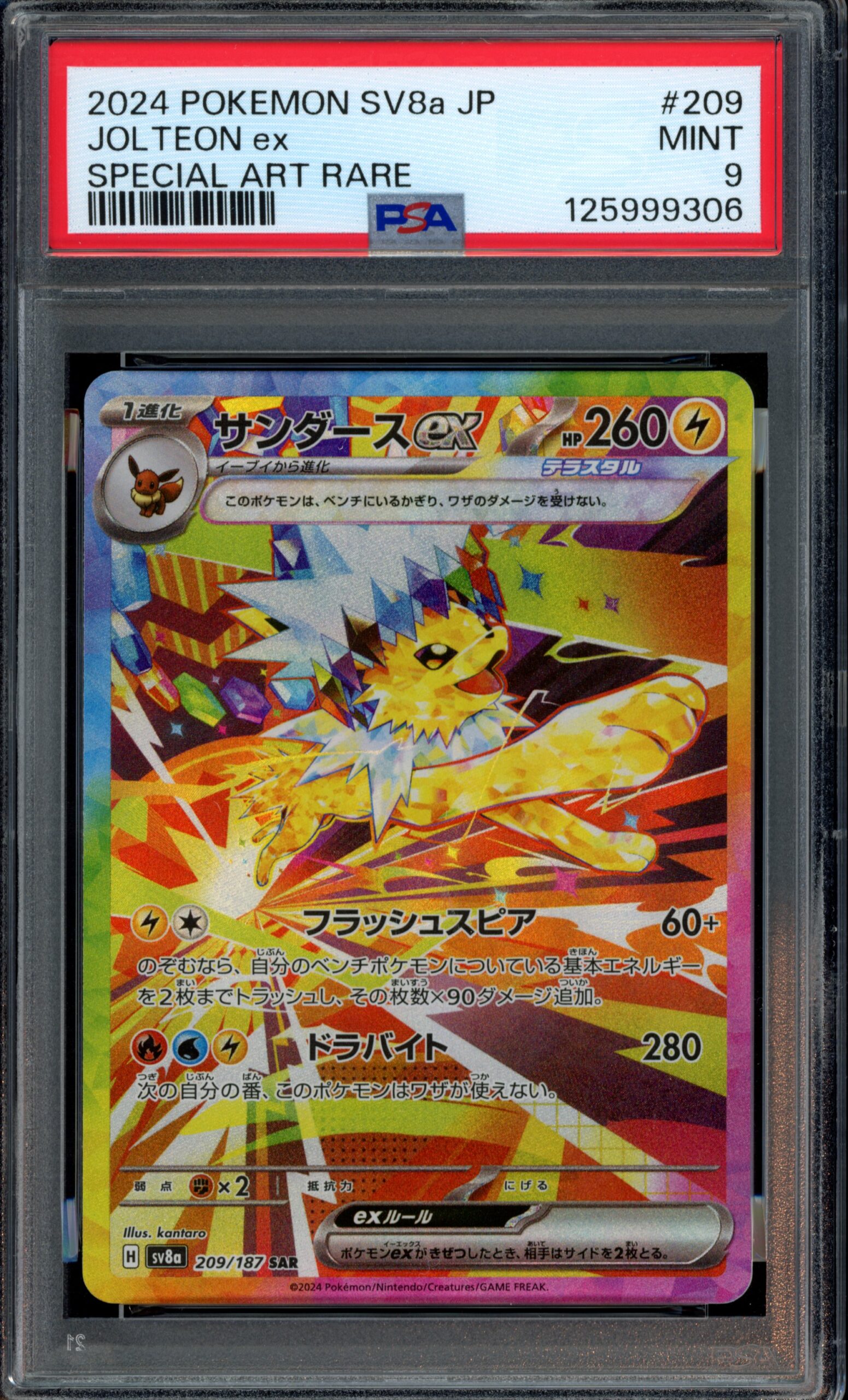 PSA 9 Jolteon Ex 209/187 – SV8a Terastal Festival