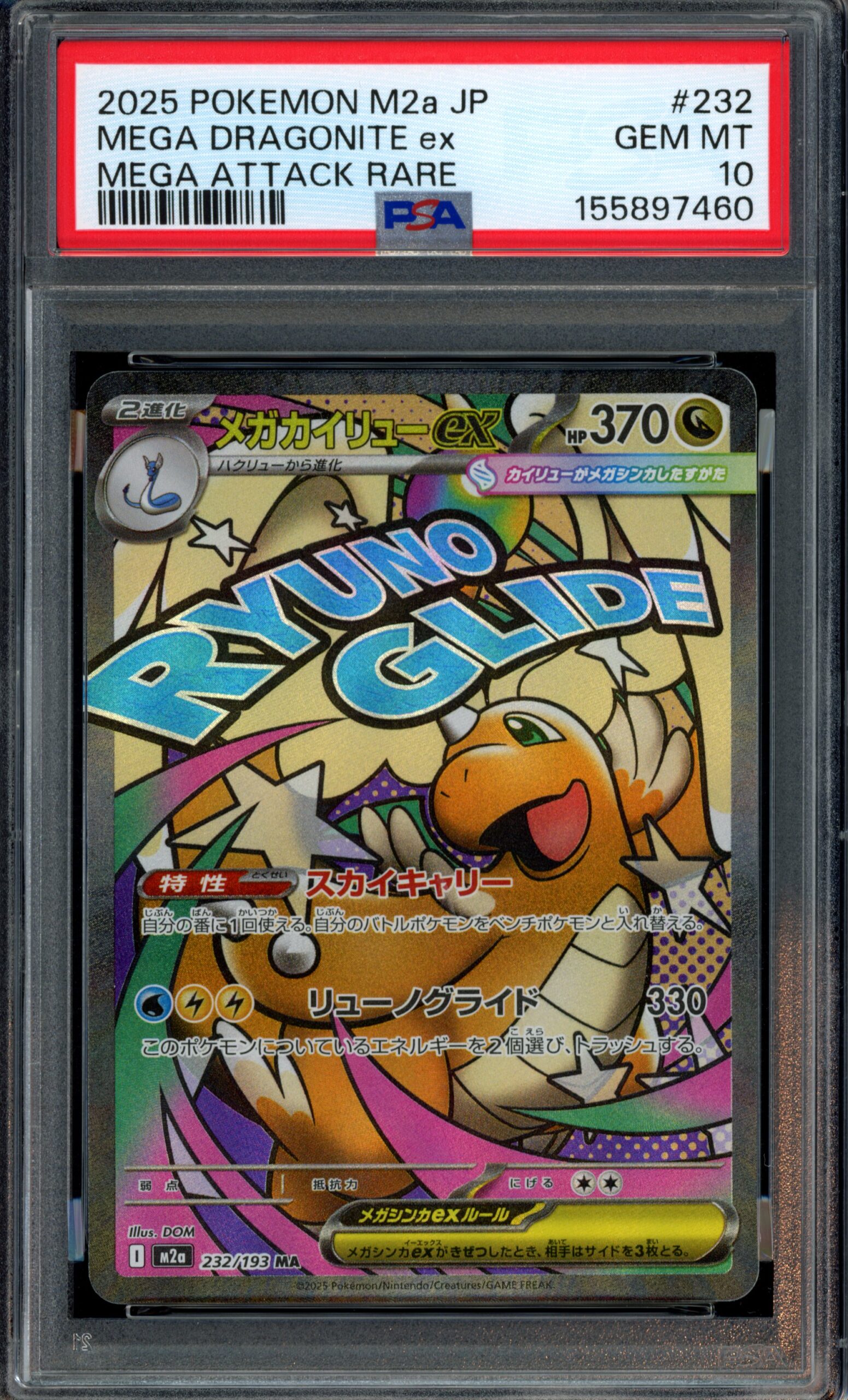 PSA 10 Mega Dragonite Ex 232/193 – M2a Mega Dream