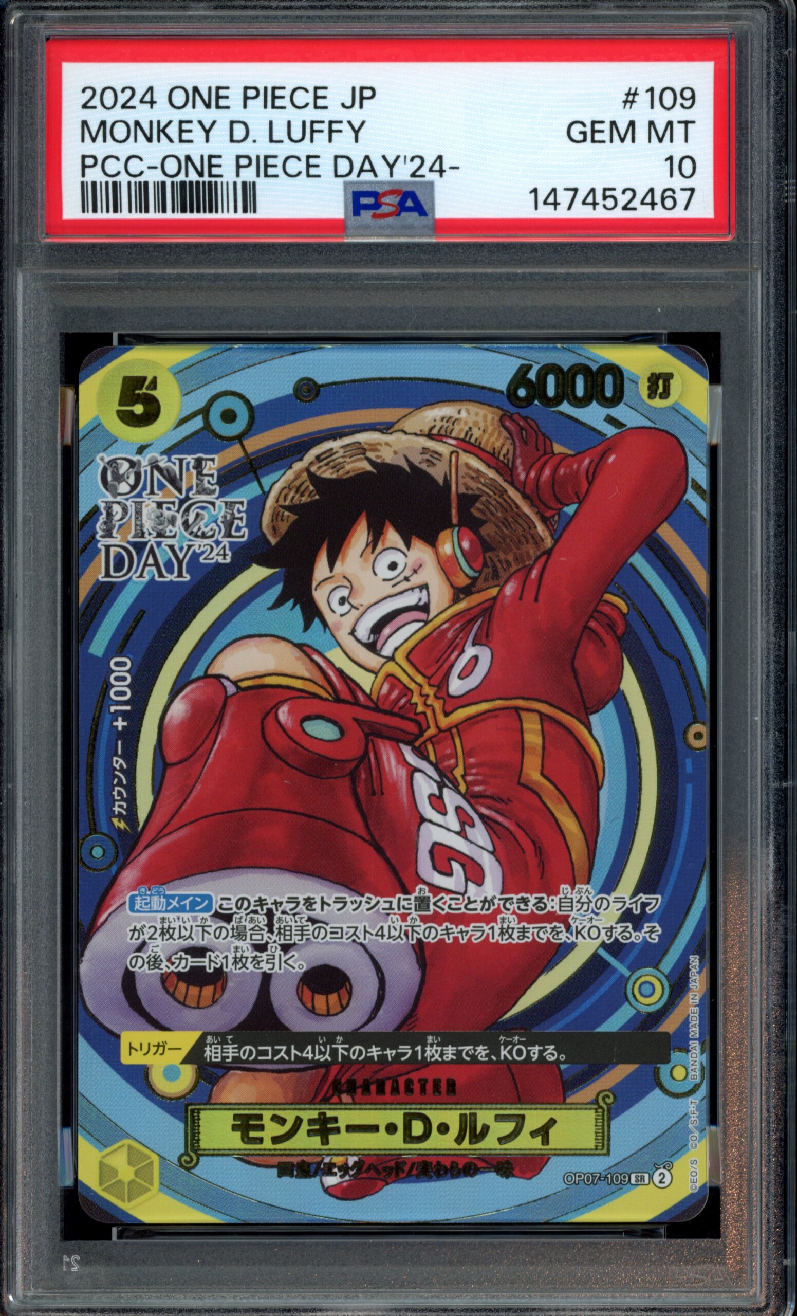 PSA 10 Monkey D. Luffy OP07-109 – One Piece Day '24