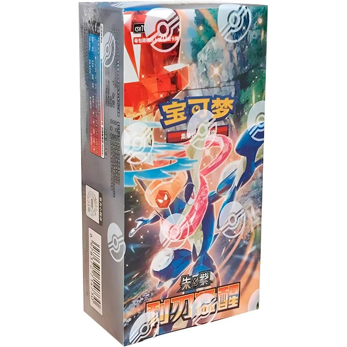 Pokemon - Blade Awakened Slim Booster Box (Simplified Chinese) CSV7C
