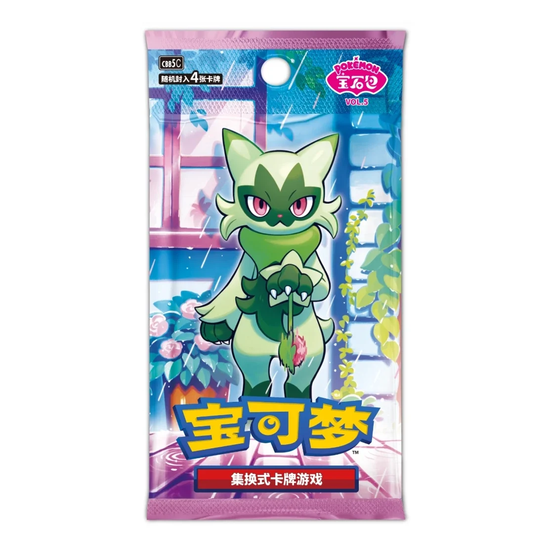 Pokemon - Gem Pack Vol.5 (Simplified Chinese) CBB5C