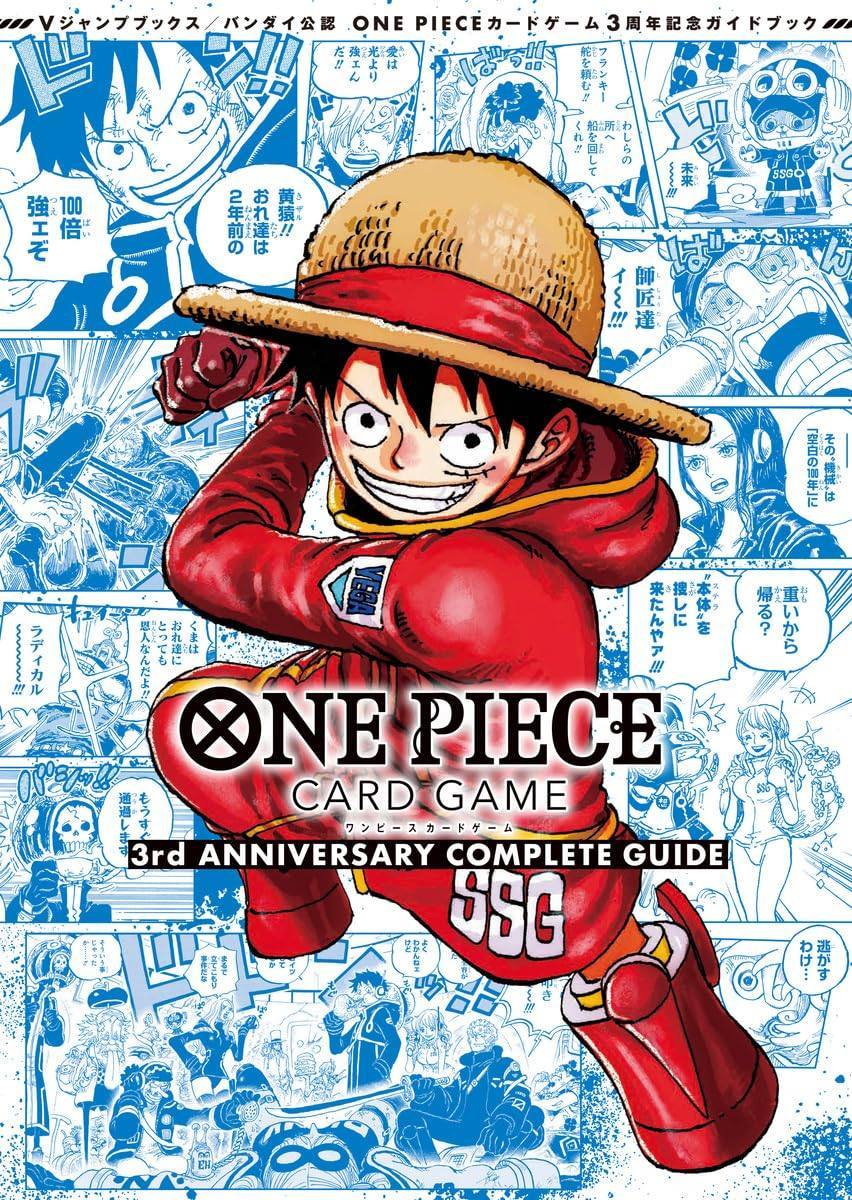 One Piece Card Game - 3rd Anniversary Complete Guide - Franky & Nami Promo [JPN]