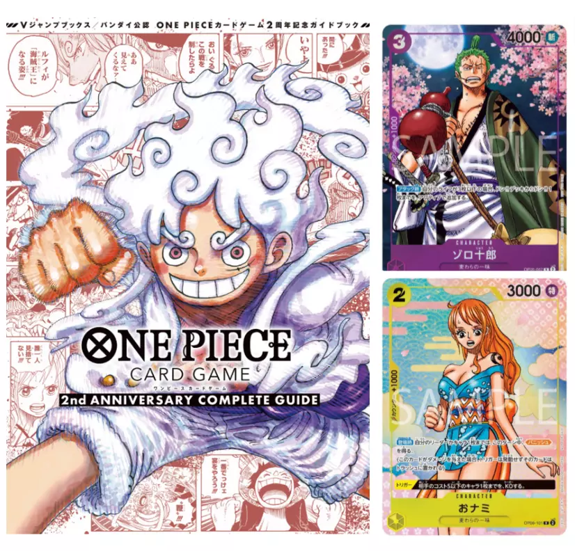 One Piece Card Game - 2nd Anniversary Complete Guide - Zoro & Nami Promo [JPN]