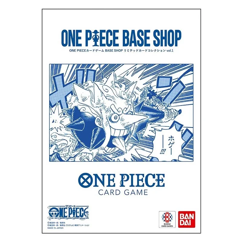 One Piece Card Game BASE SHOP Limited Card Collection Vol.1 [Japanese]