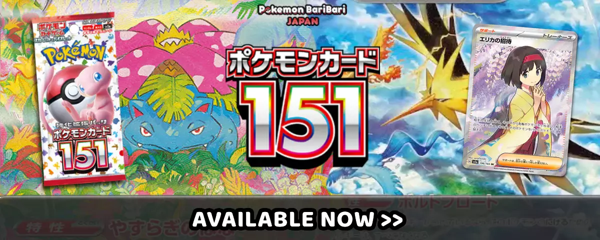 Pokemon 151